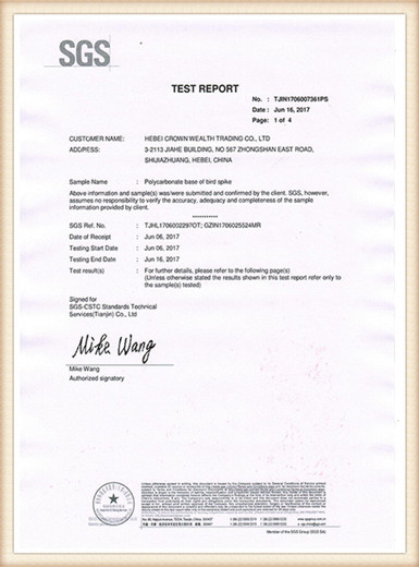 Certificate of bird spikes control factory (3)