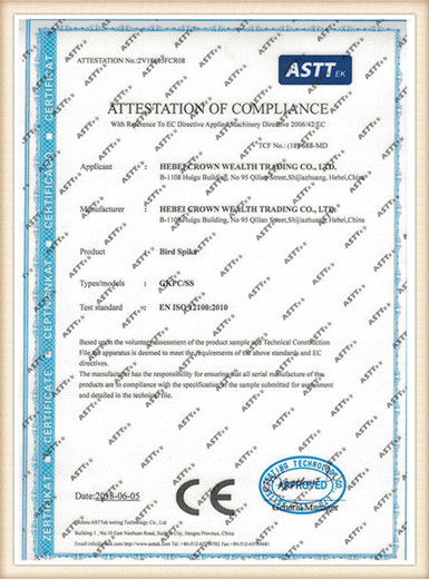 Certificate of bird spikes control factory (4)