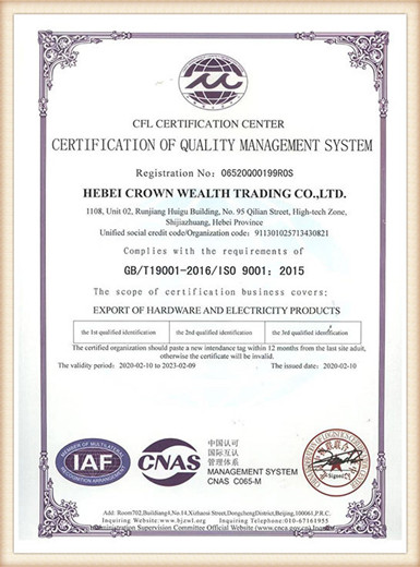 Certificate of bird spikes control factory (6)