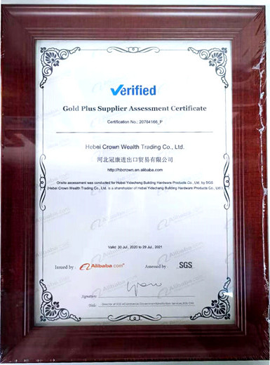 Certificate of bird spikes control factory (8)